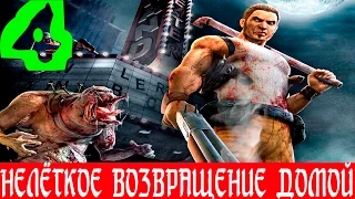 The Suffering:Ties that Bind. #4-Нелёгкое возвращение домой (Прохождение)