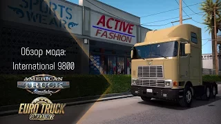 [ATS/ETS 2] Обзор мода International 9800