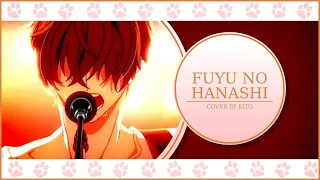 Fuyu no Hanashi - Given - 『POLISH COVER』- Kito