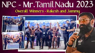 NPC - Mr TamilNadu 2023 (Karaikudi) - Overall Winners - Rakesh and Jammy