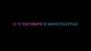 РОМКОМ. Холостякам тут не место ТВ СПОТ 30"