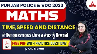 Punjab Police, VDO 2023 | Maths | Time Speed And Distance | By Anu Ma'am