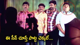 Ravi Teja Back To Back Comedy Scenes || Telugu Latest Movies || Comedy Express