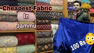 2000 ka velvet 400 Rs Mein||Cheapest imported Velvet  Fabric in Jammu#fabric#velvet #jammu