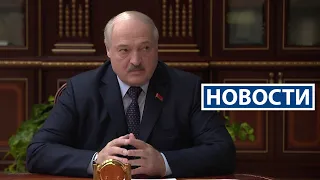 Лукашенко: Если можем потерпеть – значит, надо потерпеть! | Новости РТР-Беларусь