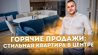 ГОРЯЧИЕ ПРОДАЖИ: Стильная квартира с ремонтом ЖК "Новая Заря"