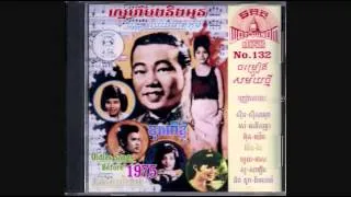 MP CD No. 132 Various Khmer Artists Collection