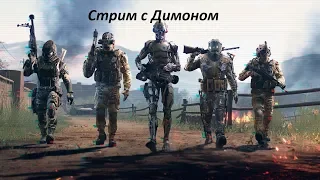 Warface СТРИМ, [ БРАВО ] РЕЙТИНГОВЫЕ МАТЧИ С ПОДПИСЧИКАМИ))