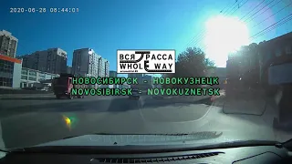 Вся Трасса Новосибирск - Новокузнецк | Whole Way Novosibirsk - Novokuznetsk