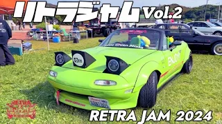 🚗🏁 【旧車イベント】 RETRA JAM リトラジャム Vol.2 リトラクタブルカーの祭典