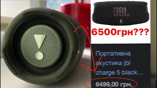 ЧТО ЗА ЦЕНЫ НА КОЛОНКИ JBL??? | это ШОК!