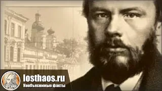 Федор Достоевский:  За что великий русский писатель невзлюбил Европу