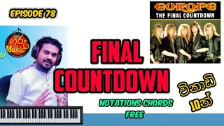 Final Count down Notation      Keyboard Lesson (Clearly Explained)   #GuruMusic