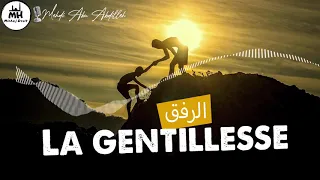 La gentillesse : الرفق