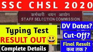 SSC CHSL 2020 Typing Test Result Declared Cutoff?Document Verification Dates? Final Result? #sscchsl