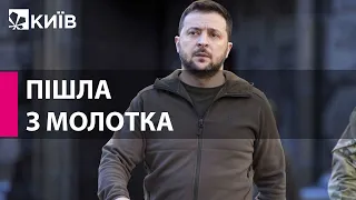 У Лондоні на аукціоні продали знамениту флісову кофту Зеленського