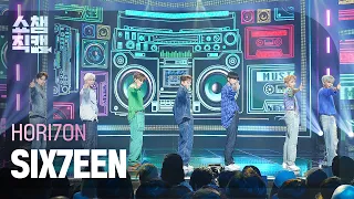 [쇼챔직캠 4K] HORI7ON - SIX7EEN (호라이즌 - 식스틴) l Show Champion l EP.486