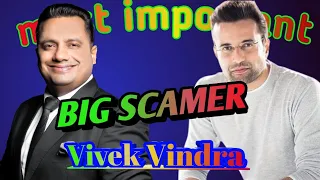 रोको Vivek Vindra Ko || Stop Vivek Vindra,s Scams