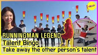 [RUNNINGMAN THE LEGEND] Talent Bingo (ENG SUB)