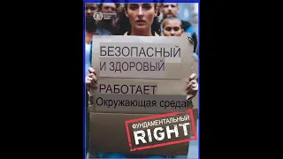 Научно-практическая конференция«Укрепление и развитие социального партнерства в охране труда»