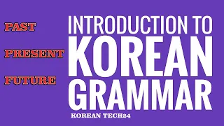 learn korean grammar 2022
