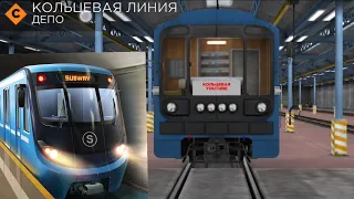 Subway simulator 3d, игра моего детства! Потеряла ли она актуальность спустя долгое время?