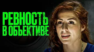 🎬 РЕВНОСТЬ СТРАШНАЯ ШТУКА! Детектив 2023 про МЕСТЬ и ИНТРИГИ - Отдел 44