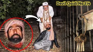 Real Qaidi Devil Capture | Ep# 461 | Scary Video | Scariest Video | Ghost Video | Woh Kya Raaz Hai