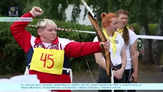 Летняя Спартакиада - 2022
