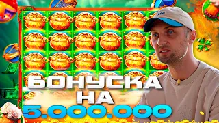 ЗУБАРЕВ.ЗАНОСЫ НЕДЕЛИ.MAXWIN?!SUGAR RUSH НА 5.000.000!#заносынедели #zubarefff #Zloy #Трепутин