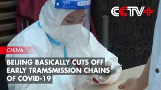 Beijing Basically Cuts off Early Transmission Chains in Latest COVID-19 Resurgence: Official