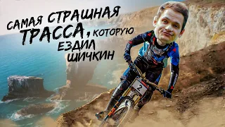 Кошмар Шичкина | Сомнительные инновации Rock Shox | GT смогли сделать красивый велик