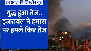 Israeli Palestinian War: हमास के नुख्बा फोर्स पर जोरदार हमला | ABP News