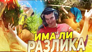 Bulgarian Streamers Compilation 2023 #4