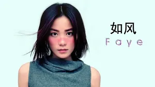 Top 5 Cantonese Songs by Wang Fei