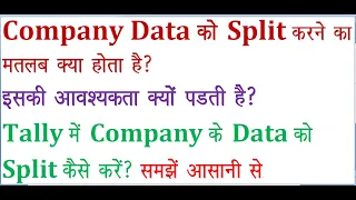 how to SPLIT COMPANY DATA in tally erp.9 || tally me company data ko SPLIT kese kare ||