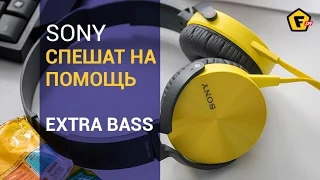 Обзор антикризисных наушников Sony MDR-XB450AP ✔ Extra Bass