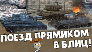 WoT BLITZ // ПОДБОРКА ВБР, ПРИКОЛОВ, ПИКСЕЛЕЙ #160 // KRUPA