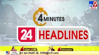 4 Minutes 24 Headlines | 2 PM  | 18  September 2022 - TV9