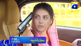 Bechari Qudsia 29 Teaser | Bechari Qudsia Episode 30 Full Har Pal Geo Drama | Haseeb helper