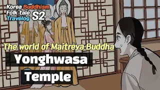 [Eng Sub] The world of Maitreya Buddha, Yonghwasa Temple [Korea Buddhism folk tale travelog S2]