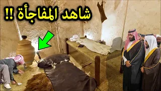 لن تصدق ماذا وجدوا في بيت الرسول ﷺ الذي كان يعيش فيه.. سر تكشفه السعودية لأول مرة!؟