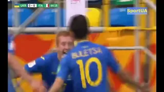 СЕНСАЦІЯ!!! ЧС U-20 УКРАЇНА 1-0 ІТАЛІЯ