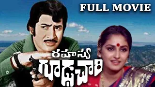 Rahasya Gudachari  Telugu Full Movie | Krishna | Jayaprada | Kaikala Sathyanarayana | Trendz Telugu