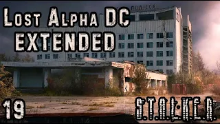 Припять и ЧАЭС - S.T.A.L.K.E.R. Lost Alpha DC Extended #19