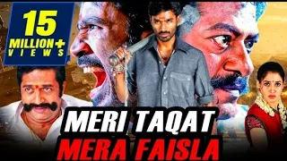 R A J B h a i officialMeri Taqat Mera Faisla Hindi Dubbed Full Movie | Dhanush,Tamannaah,Prakash Raj