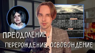 Разбор песни "Временами все пройдет" от Джизус: Жизненные реалии и поиск смысла ❄️