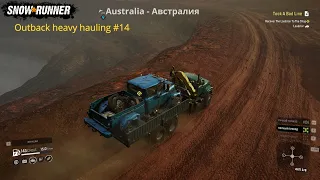 SnowRunner - Прохождение карты ( Outback heavy hauling ) Australia #14