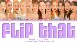 LOONA 'Flip That' Lyrics (이달의 소녀 플립댓 가사) (Color Coded Lyrics)