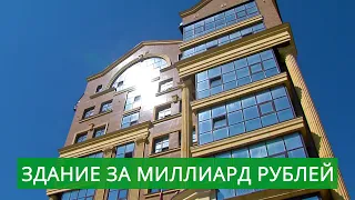Здание за миллиард рублей. Городской суд переезжает